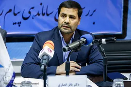 باقر انصاری در نشست بررسی طرح ساماندهی پیام رسان‌های داخلی