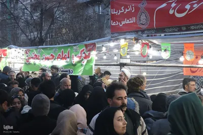 جشن «مهمونی کیلومتری عید نیمه شعبان» در ملایر‎