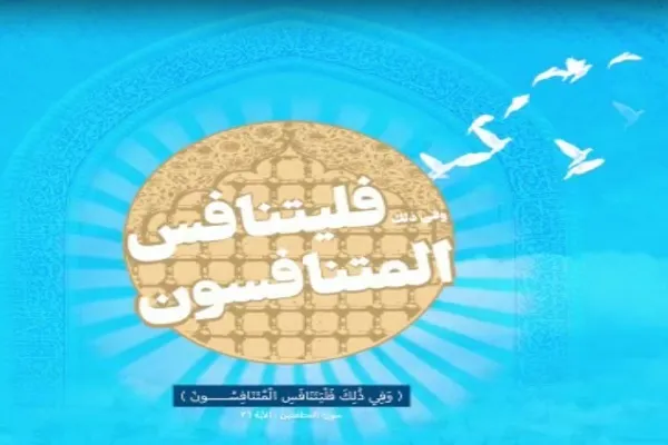 آستان حسینی(ع) مسابقات‌ بین‌المللی قرآن برگزار می‌‌کند