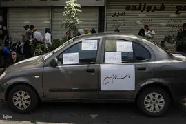 راهپیمایی «جمعه خشم و نصر» در تهران