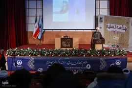 پیش‌همایش نکوداشت ۸۰ جلد تفسیر تسنیم