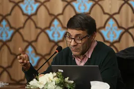 همایش «تکنولوژی و فرهنگ»