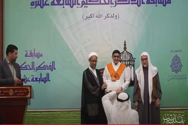 ختام الدورة الـ17 من مسابقة 