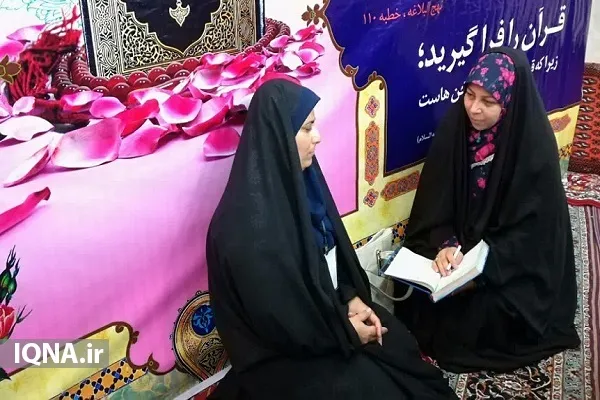 نور روشنگر قرآن را در زندگی‌ام با تمام وجود احساس می‌کنم