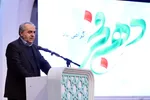 جشن حضور تا ظهور