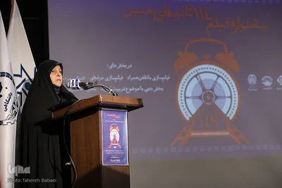 مراسم اختتامیه جشنواره فیلم ۱۱۴ ثانیه‌ای مبین