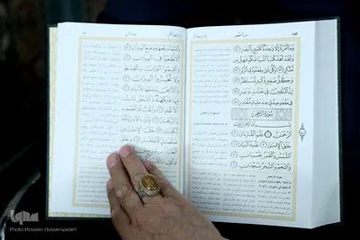 محفل تلفیقی جلسات قرآن مشهد