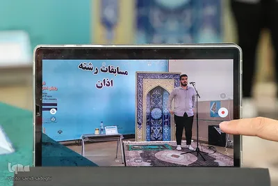 مسابقات کشوری قرآن دانش اموزان در تبریز‎‎