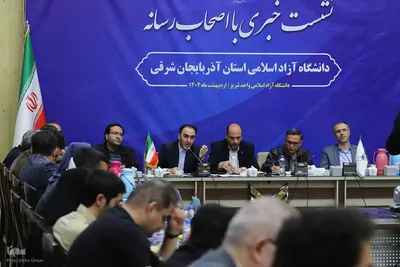 نشست رئیس دانشگاه آزاد اسلامی آذربایجان‌شرقی با اصحاب رسانه