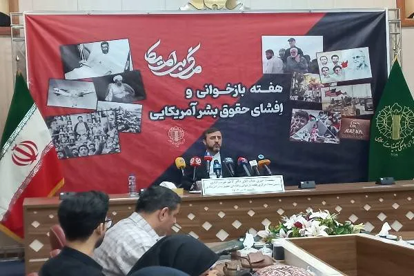 «غزه مظهر کارنامه سیاه حقوق بشری آمریکا»؛ شعار هفته افشای حقوق بشر آمریکایی