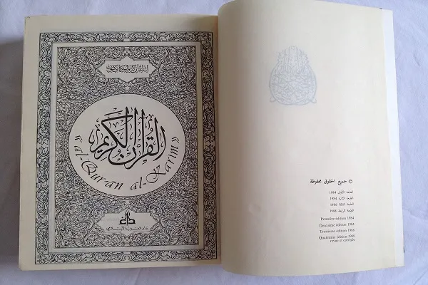 «صلاح‌الدین کِشرید»؛ از تحصیل داروسازی در فرانسه تا ترجمه قرآنی که شبیه تفسیر شد