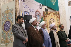 اختتامیه دومین دوره مسابقات قرآن طلاب و روحانیون کشور