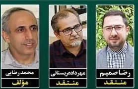 مصرف فرهنگی به تغییرات بنیادین منجر نمی‌شود / تحلیلی از زیست فرهنگی دانشجویی