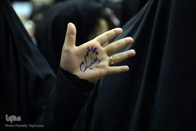 همایش دختران انقلاب