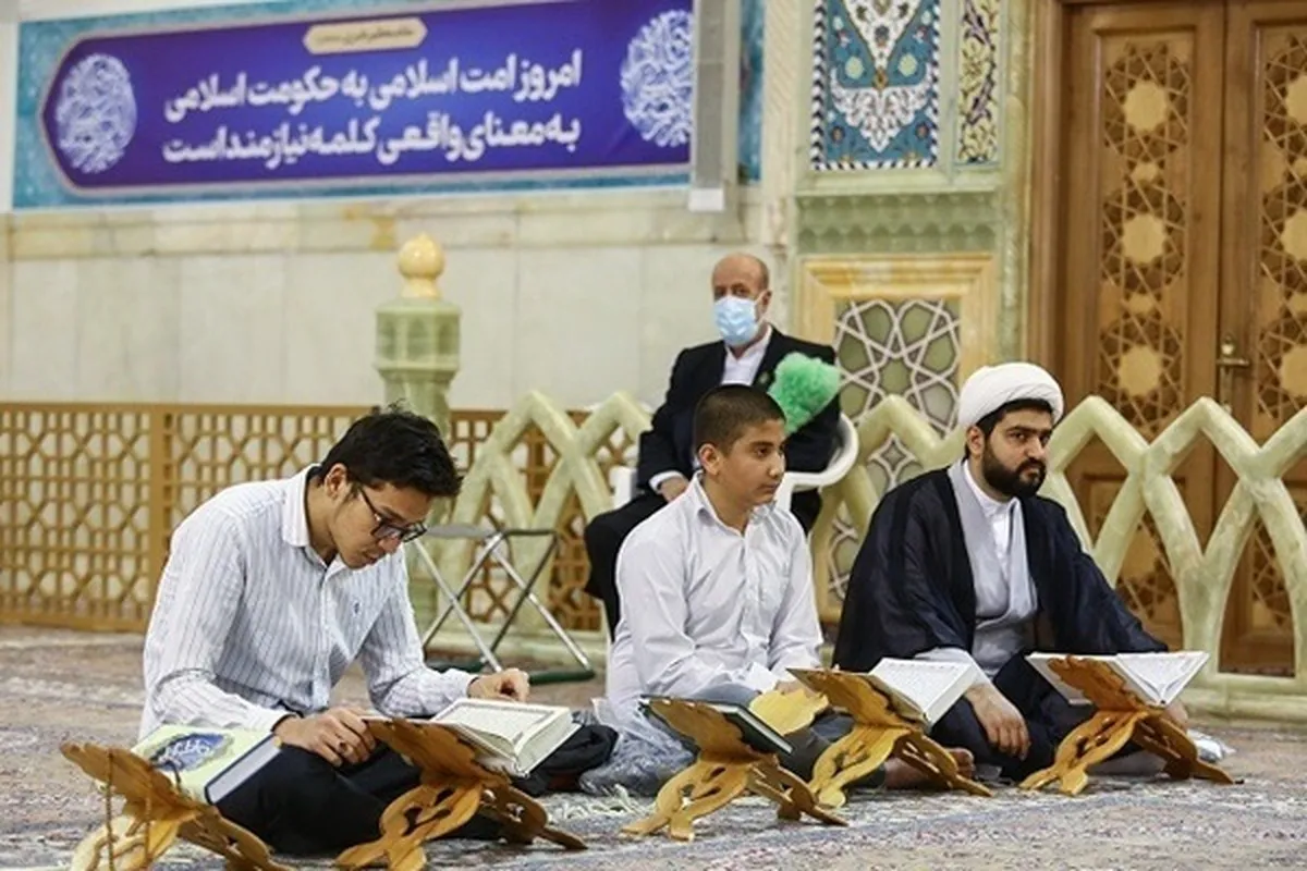 Quran, Nahj al-Balagha, Sahifeh Sajjadiyeh Courses Planned at Qom Holy Shrine  