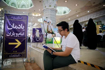 نهمین روز بیست و ششمین نمایشگاه قرآن کریم