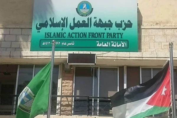 الأردن: 