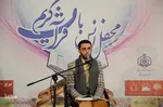محفل انس با قرآن کریم - تبریز