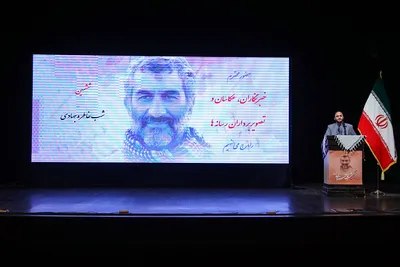 رونمایی از فیلم سینمایی آنجا