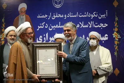 مراسم روز پژوهش و نکوداشت حجت‌الاسلام والمسلمین عبدالکریم بی‌آزار شیرازی، از پیشکسوتان تقریب در دانشگاه مذاهب اسلامی