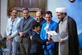 آیین اختتامیه کلاس های قرآن آستان حضرت عبدالعظیم(ع)