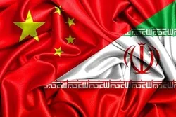 Signature de deux accords entre l'Iran et la Chine, pour la publication de livres