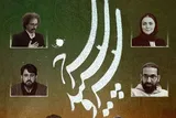 سه سریال روی آنتن شبکه یک سیما می‌رود