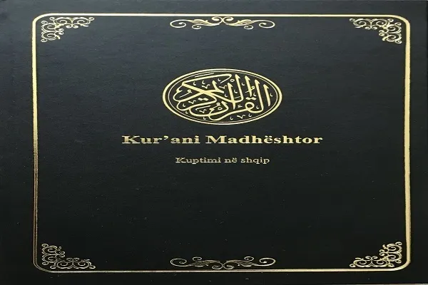 Quranın tərcüməsində ritmə və estetikaya diqqət