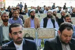 اختتامیه چهل‌وپنجمین دوره مسابقات قرآن کریم
