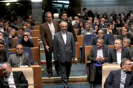 بیست‌و‌هشتمین همایش بانکداری اسلامی