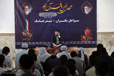 محفل انس با قرآن کاروان قرآنی انقلاب در مسجد جامع اهل سنت جاسک