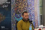 مرحله استانی مسابقات سراسری قرآن آذربایجان شرقی