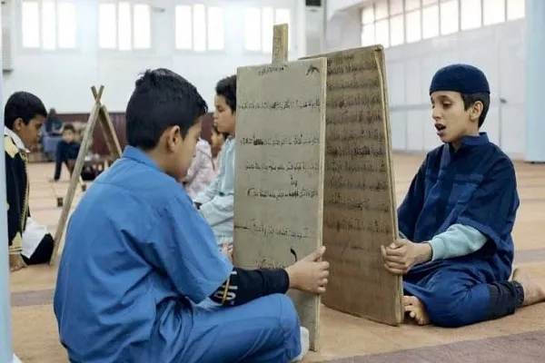 Zawiyar Asmaria; Gado don adana kur'ani a Libya