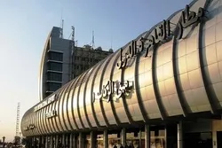 Brazilian Delegation Visiting Egypt for Development of Halal Food Exports