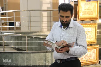 نمایشگاه قرآن چهارمحال و بختیاری