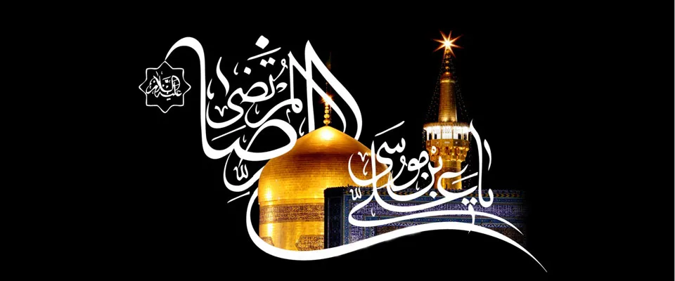 2 milyon 700 mindən çox zəvvar Məşhədə səfər edib