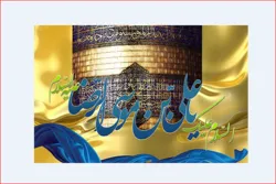 په جاکارتا کښې د امام رضا علیه السلام د زوکړې جشن