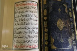 گنجینه و موزه قرآن آستان مقدس حضرت معصومه (س)