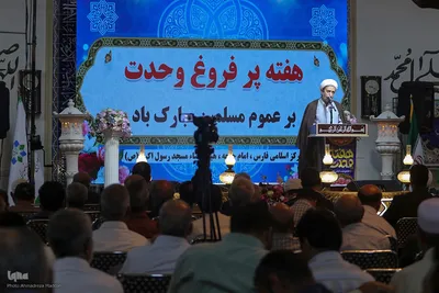 جشن آغاز هفته وحدت در شیراز‎
