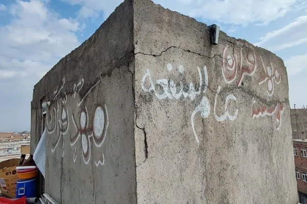 خطر آسیب جانی برای ۱۵۰ قرآن‌آموز مهد قرآن خوی + صوت و عکس