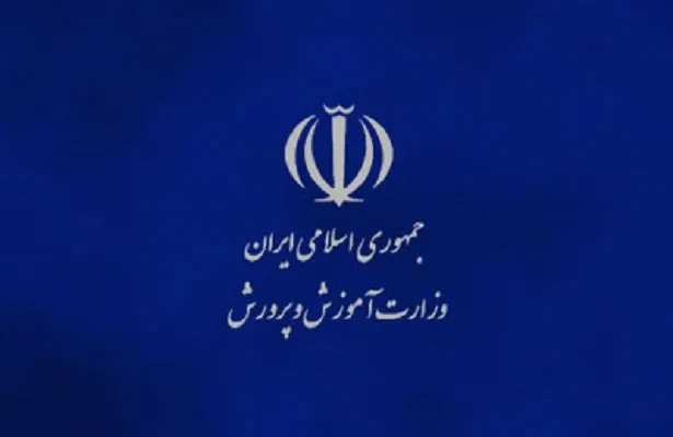 معاون آموزش ابتدایی اداره‌کل آموزش و پرورش تهران منصوب شد