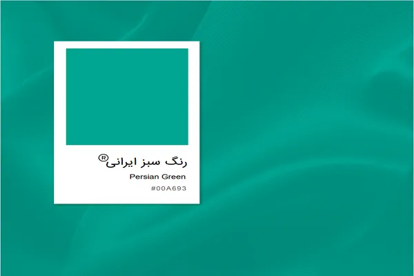 سبز ایرانی؛ رنگ جشنواره فجر