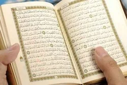 Malaysia: Ba mu yarda a buga kur'ani da haruffan da ba na larabci ba