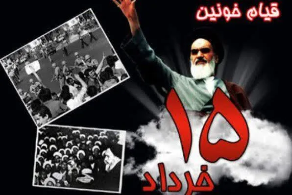 15خردادی که منجر به انقلاب نشد
