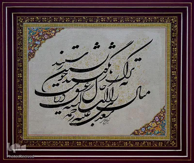 رتبه سوم شکسته نستعلیق: شمس الدین مرادی از ایلام