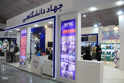 غرفه جهاددانشگاهی خراسان جنوبی، غرفه برتر نمایشگاه ایران و افغانستان شد
