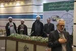 چهاردهمین نشست سالانه اندیشمندان و استادان درس انقلاب اسلامی دانشگاه ها