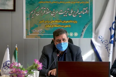 حسین خنیفر، رییس دانشگاه فرهنگیان 