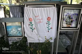 گلزار شهدای بهشت زهرای تهران