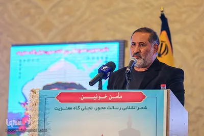 یازدهمین کنگره شعر فرهنگیاران سپاه